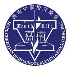 Hope Christian High School logo